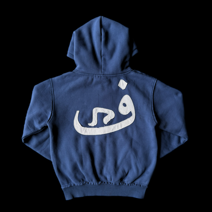 Zip Hoodie 808 - Bleu