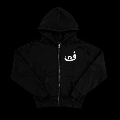 Zip Hoodie 808 - Noir