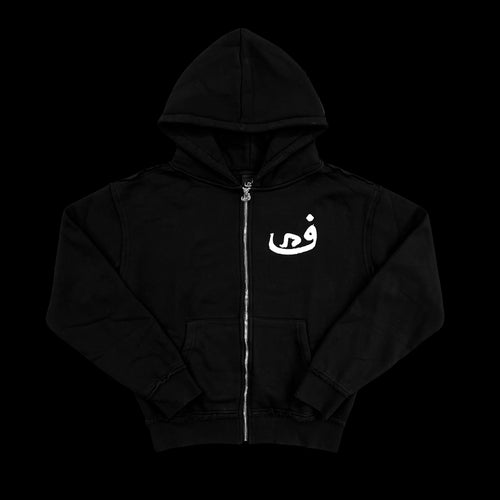Zip Hoodie 808 - Noir