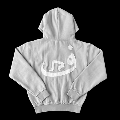 Zip Hoodie 808 - Gris