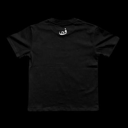 T-shirt Varabe - Noir